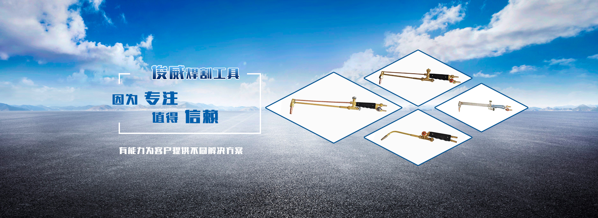 山東英發(fā)機(jī)械裝備有限公司