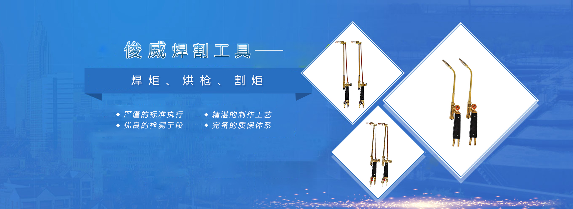 山東英發(fā)機(jī)械裝備有限公司